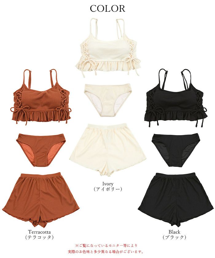 ワッフル素材レースアップビキニ/水着セット | SEA DRESS