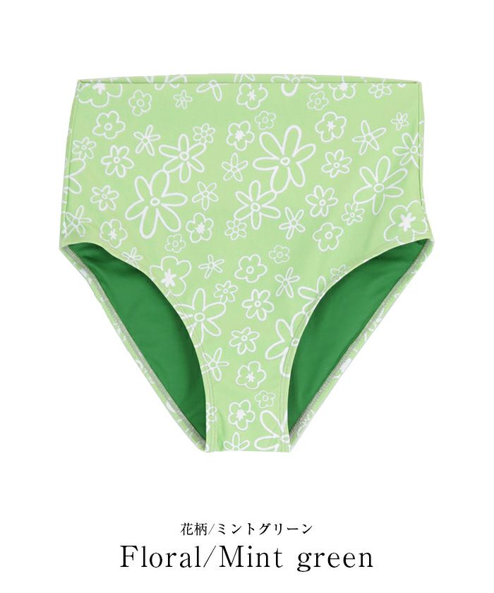 【kuo】ミントグリーン ワンピース水着 ショーツ付き セール】花柄シャーリングワンピース・ハイウエストショーツ