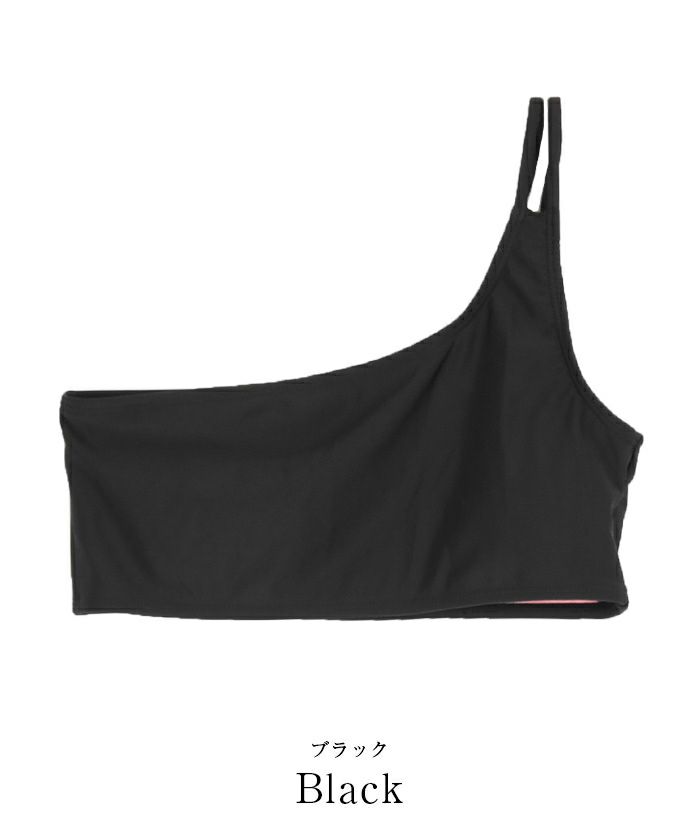 ワンショルダービキニ/トップ単品/水着 | SEA DRESS