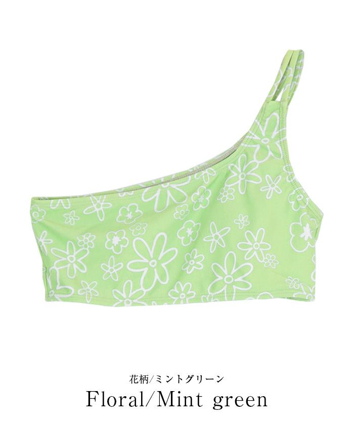 ワンショルダービキニ/トップ単品/水着 | SEA DRESS