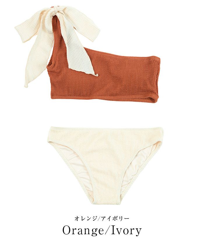 uneuneワンショルダーリボンビキニ/水着 | SEA DRESS