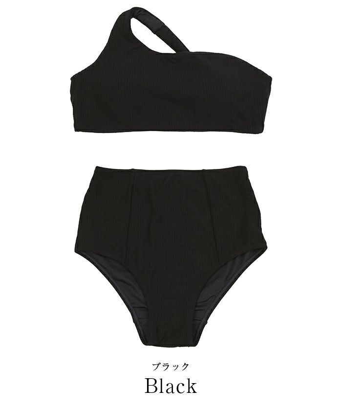 MaxMaraアウトレット●ハイウエスト ワンショルダービキニセット Lace Ladies 水着 ショール風ワンショルダービキニセット