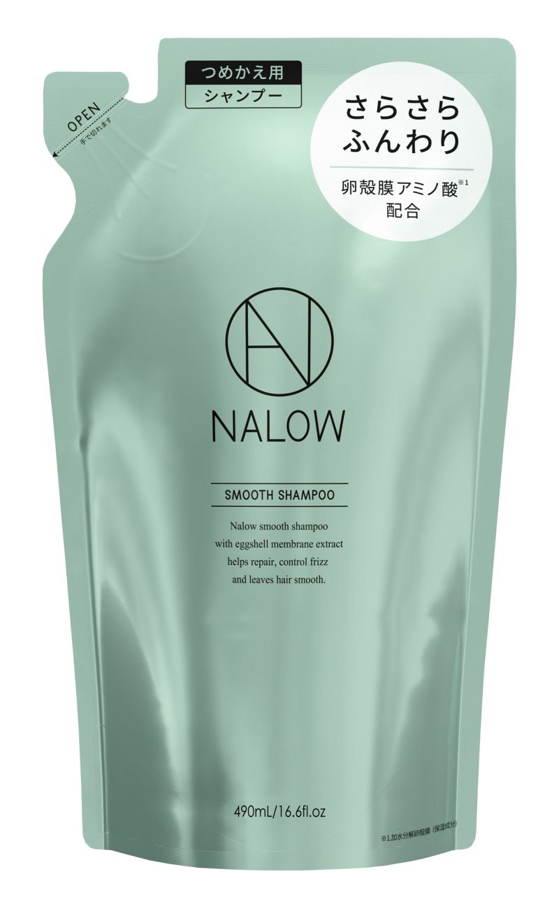 nalow ナロウ Amazon | NALOW(ナロウ) シャンプー トリートメント セット ダメージ