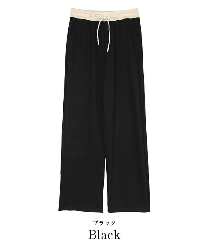 バイカラーワイドパンツ バイカラーワイドパンツ | レディースファッション通販 – ANIECA