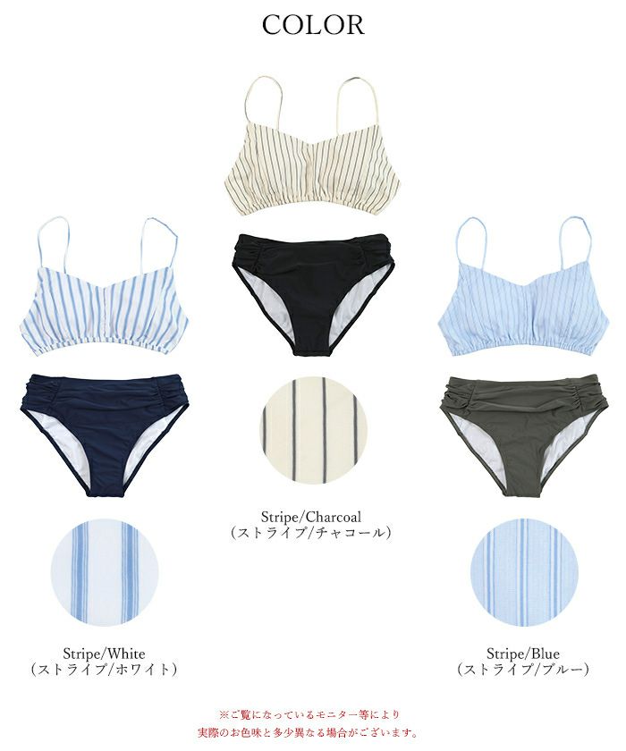 シンプルデザインストライプビキニ/水着【メール便可／100】 | SEA DRESS
