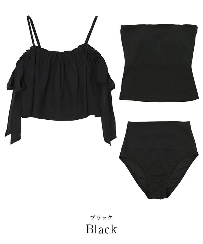 サイドリボンフレアトップス付ビキニ/セット水着 | SEA DRESS