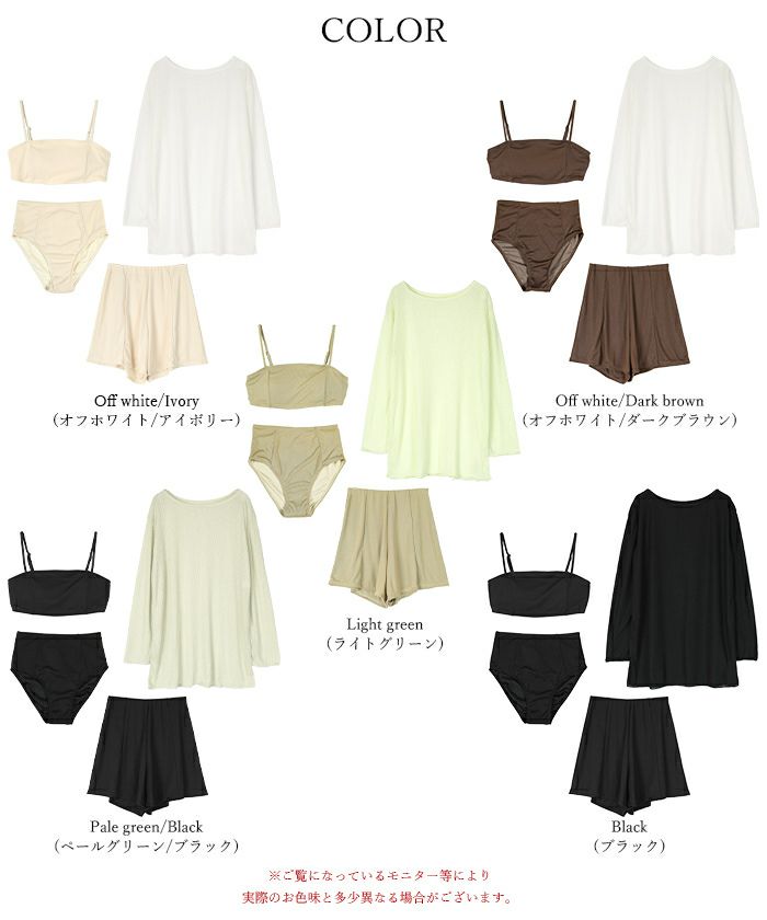 水着セット ホワイトとブラック 楽天市場】水着 ビキニ 上下セット セパレート バイカラー