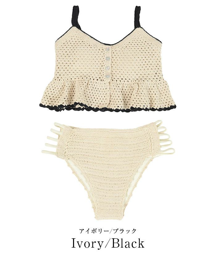 ペプラムキャミソールクロシェビキニ/水着 | SEA DRESS ペプラムキャミソールクロシェビキニ/水着 | SEA DRESS