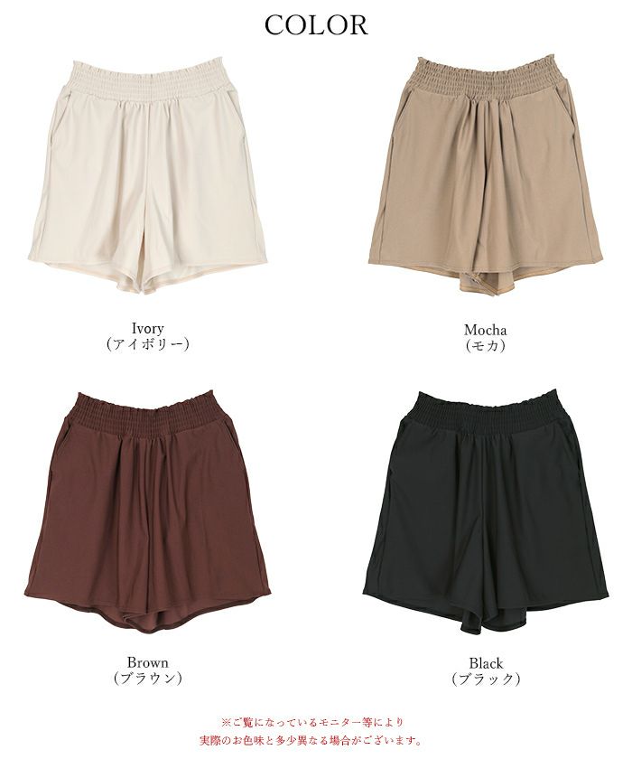 ウエストギャザーcanvasショートパンツ adxp4053-m-01-pl.jpg