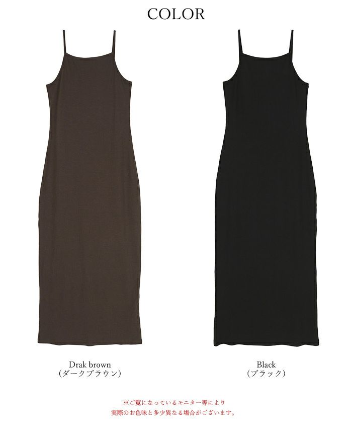 バックオープンデザインキャミソールワンピース | SEA DRESS