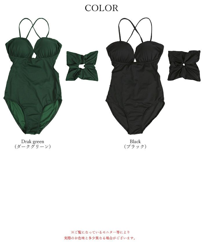 シュシュ付バッククロスワンピース/水着【メール便可／100】 | SEA DRESS