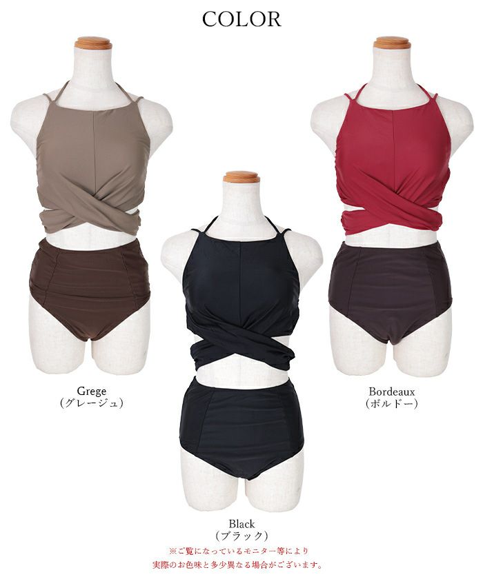 Wストラップクロスデザインビキニ/水着 | SEA DRESS