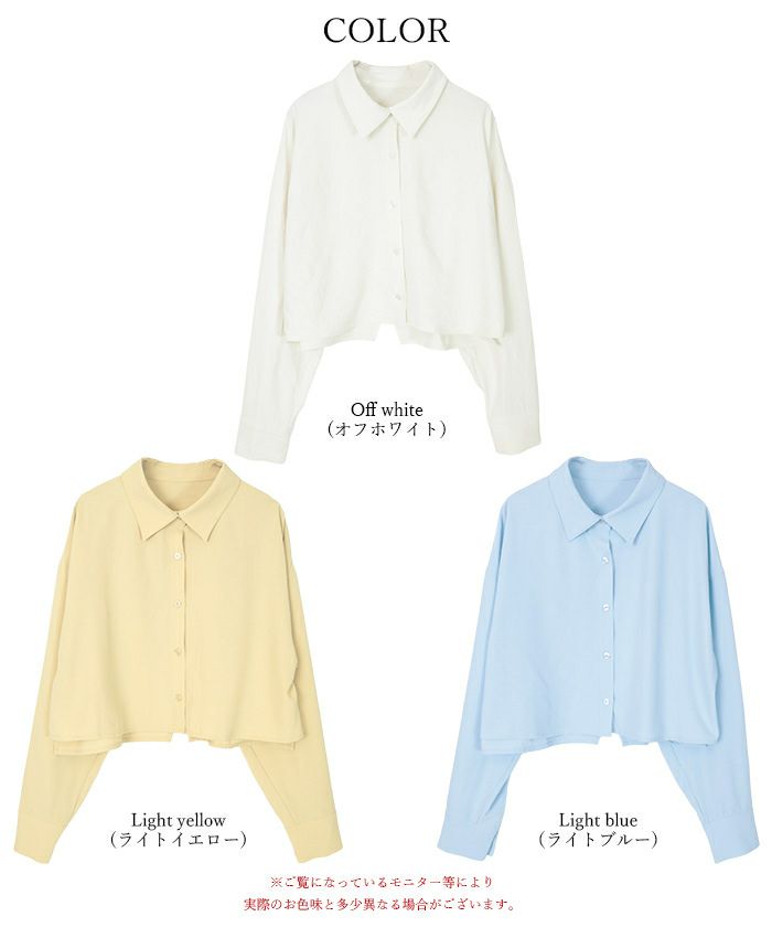 衣織ページ バッククロスデザインショートシャツ/ラッシュガード【メール便可／100