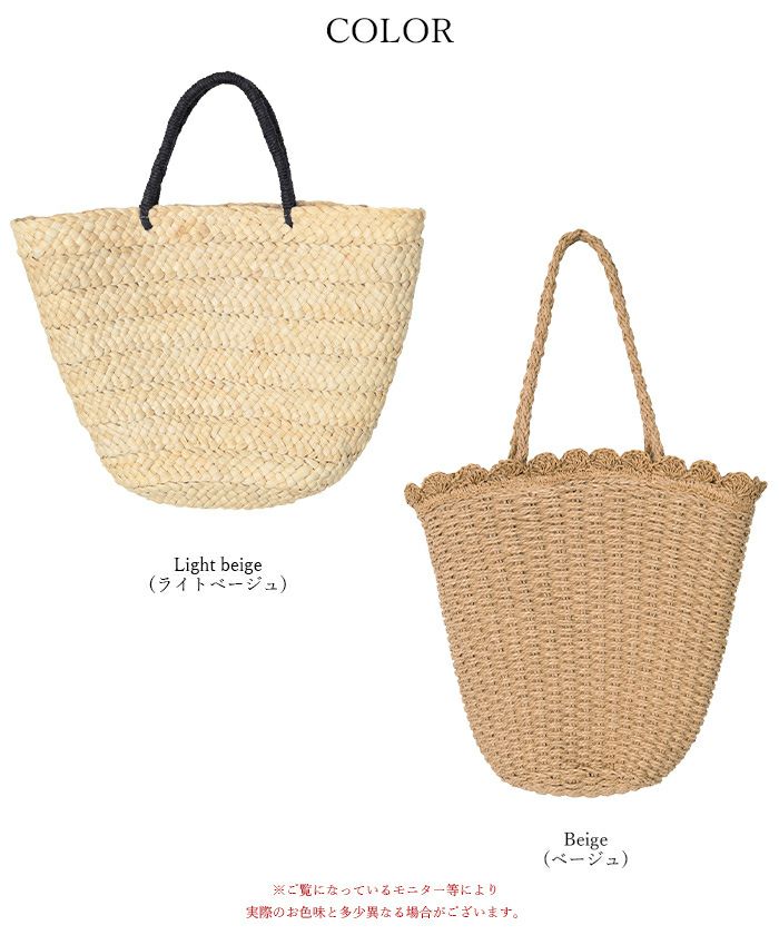 選べる2typeかごバッグ | SEA DRESS