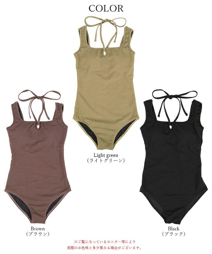 ホルターネックバックオープンリブワンピース/水着【メール便可／100