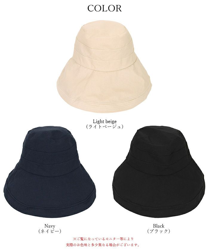 2wayワイドブリムハット | SEA DRESS